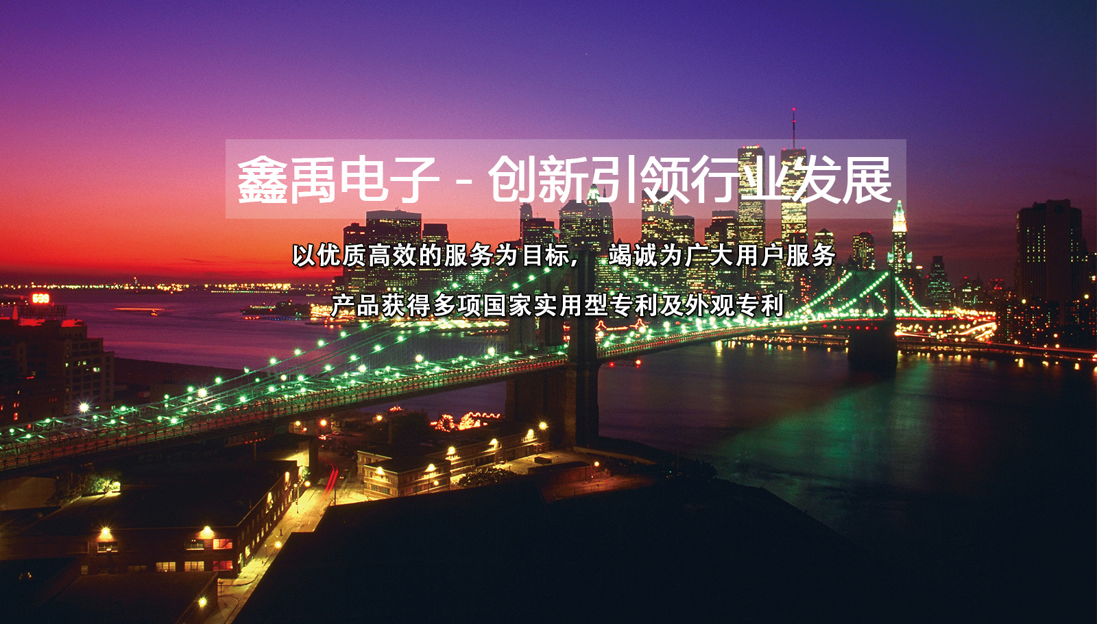 ro服务器中断福州led灯具
