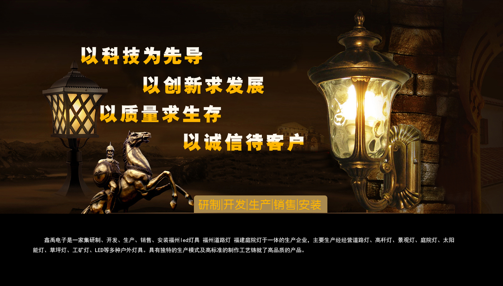 与服务器的连接被重置福建庭院灯