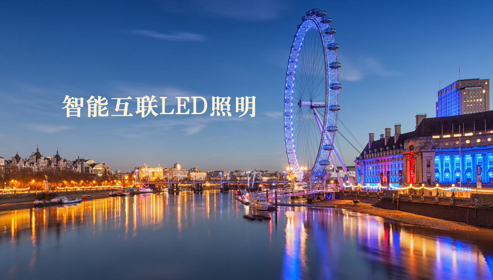 福州led灯具华为手机经销商的价格